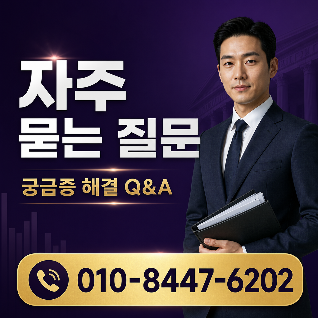 콘텐츠 현금화 실시간 입금 자주 묻는 질문