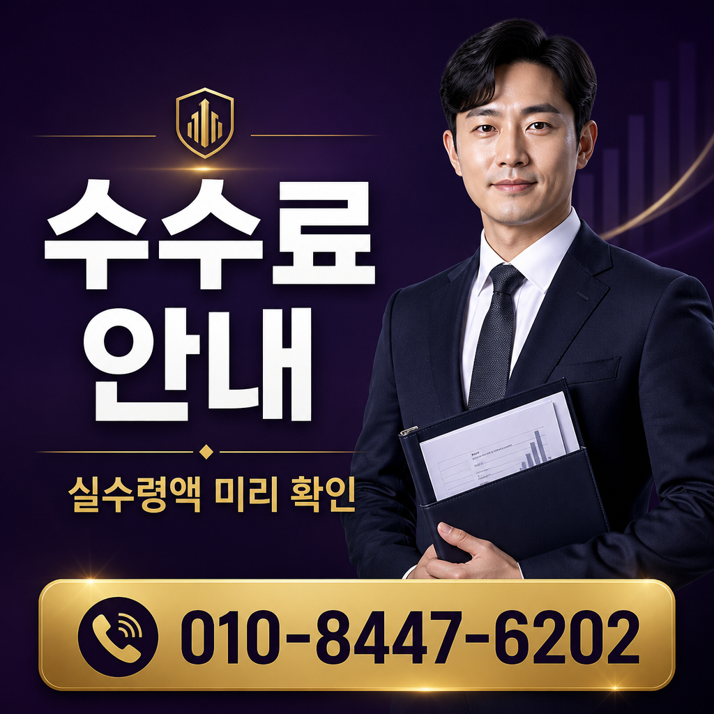 콘텐츠 현금화 실시간 입금 수수료